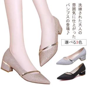 キラキラ ポインテッドトゥ 痛くない セパレート パンプス 疲れない ストラップ 結婚式 太めヒール 歩きやすい シューズ レディース フォーマル オ｜daim-store