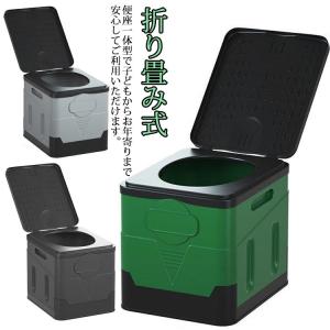 非常用 非常用 折り畳み式 簡易 便座 便座一体 野外用トイレ 組み立て簡単 トイレ 排泄処理袋付き 防災 キャンプ ポータブル 車載トイレ 便器 簡｜daim-store