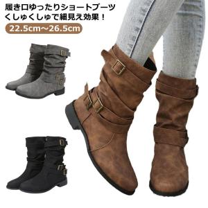ぺたんこ 防寒 くしゅくしゅ エンジニアブーツ ゆったり 歩きやすい おしゃれ レディースブーツ ブーツ ショート ワイド 秋 レディース エンジニア｜daim-store