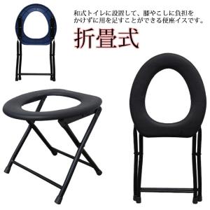 緊急 イス 災害 携帯トイレ 携帯トイレ 折り畳み式 防災グッズ 便座 折畳式 簡易トイレ 介護用トイレ ポータブルトイレ 便座椅子 簡易トイレ 緊急｜daim-store