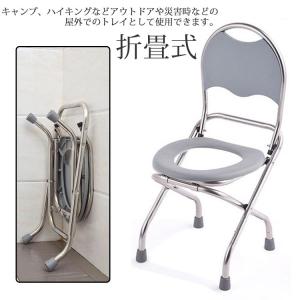 イス 携帯 簡易トイレ キャンプ 携帯トイレ 緊急トイレ 携帯折畳式便座イス 折畳式 緊急 折り畳み式 アウトドア 災害 介護用トイレ 便座 便座椅子｜daim-store