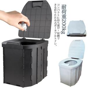 折りたたみ キャンプ 簡易トイレ 収納袋 折り畳み 防災 排泄処理袋 携帯 椅子式 セット 車 アウトドア 簡易 災害用トイレ 簡易トイレセット 非常｜daim-store