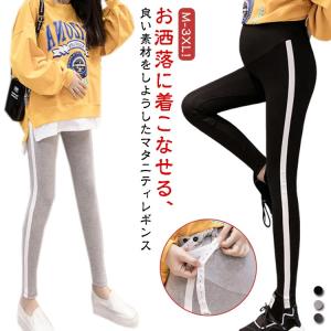 妊婦 黒 冬 レギンス タイツ スパッツ パンツ ストレッチ ジャージ 下 レディース 大きいサイズ 産前 ブラック マタニティ 入院 冷え対策 妊婦｜daim-store