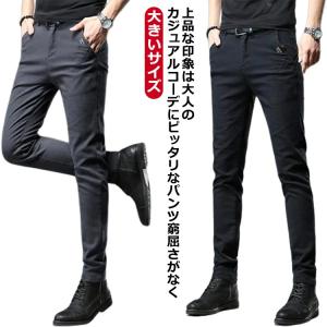 チノパン ジョガーパンツ メンズ スリム パンツ スキニー デニムパンツ イージーパンツ メンズパンツ スキニーパンツ ジーンズ ジーパン ストレッチ｜daim-store