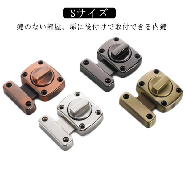 ドアロック ドア 鍵 かぎ ドア Sサイズ ドア 後付け 玄関 ドアロック 内鍵 犬 室内 回転式 ...