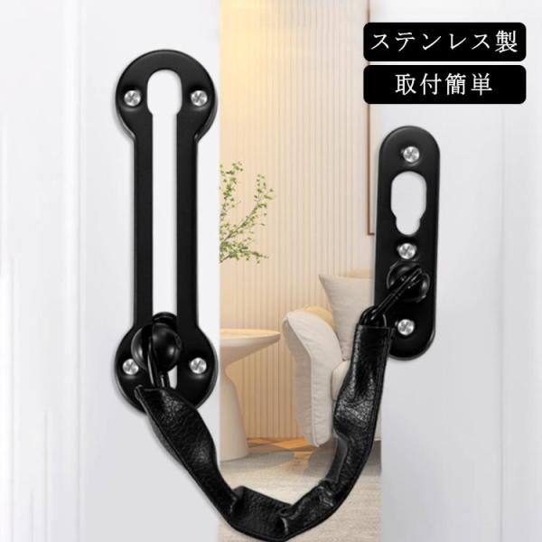 一人暮ら 取付簡単 扉用 ドアガード 外開き 玄関チェーンロック 玄関ドアガード 玄関ドアチェーン ...