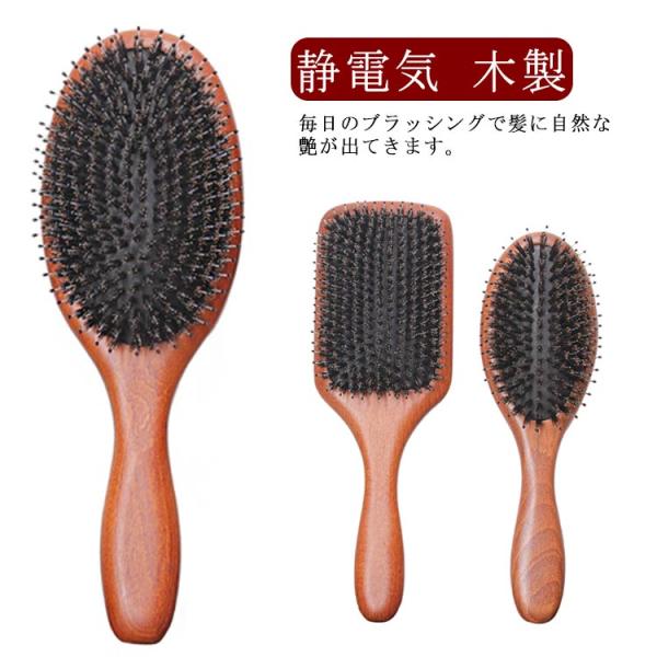 ストレート ヘアケア 艶 ヘアーブラシ 絡まない 頭皮マッサージ くせ毛 猪毛 ヘアブラシ 丸型 マ...