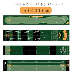 ゴルフ グリーン ゴルフ 室外 マット 補助ガイドライン付 50×300cm パター練習器具 パターマット パター練習 3m パッティング練習 傾斜な｜daim-store