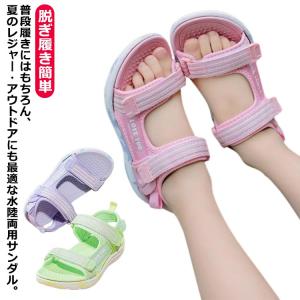 脱ぎ履き簡単 送料無料 男の子 マジックテープ 子供 子供用 サマーシューズ 無地 ジュニア 女の子 キッズ スポーツサンダル ベビー キッズサンダル｜daim-store