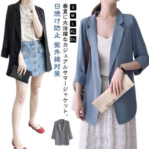 テーラードジャケット フォーマル スーツジャケット サマージャケット レディース 春 薄手 日焼け防止 ライトアウター 紫外線対策 夏 冷房対策 上着｜daim-store