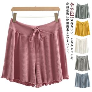楽チン ショートパンツ 冷感 マタニティショートパンツ 短パン マタニティ ペチコート ルームウエア 部屋着 マタニティショートパンツ 接触冷感 3分｜daim-store