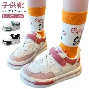 スニーカー キッズ キッズ 履き心地 くつ 子供靴 ジュース スポーツシューズ 男の子 ランニングシューズ 16.6cm-22.5cm 歩きやすい 柔｜daim-store