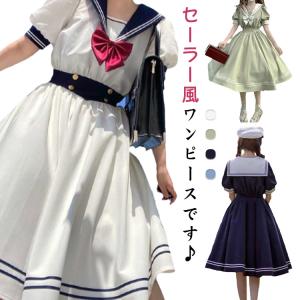 ひざ丈 ワンピース セーラー リボン 襟付き フレア シャツ ワンピース 衣装 半袖 レディース ブラウス マリン ガーリー ロリータ 大人 かわいい｜daim-store