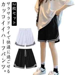 ランニングパンツ 大きいサイズ メンズ トレーニング ハーフパンツ 短パン ショートパンツ バスパン スポーツ チームウェア レディース 運動着 2枚｜daim-store