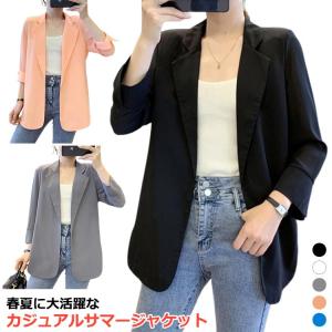 レディース テーラードジャケット ライトアウター 春夏 紫外線対策 薄手 春 夏用 夏 7分袖 スーツジャケット 日焼け防止 サマージャケット 冷房対｜daim-store