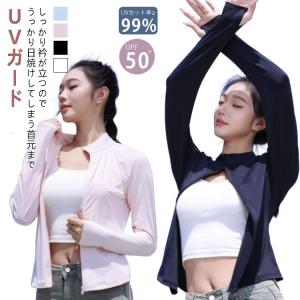 UVカット ラッシュガード 薄手 UPF50  UPF50  水陸両用 冷感 吸汗 速乾 指穴付き スタンドカラー 長袖 体型カバー フードなし おし｜daim-store