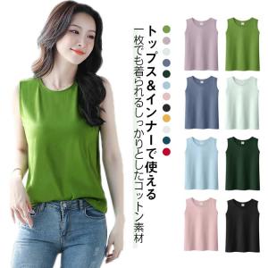 インナー 袖なし カットソー ノースリーブ レディース ネック 綿 トップス コットン Tシャツ ブラ紐隠しインナー タンクトップ クルー タンクトッ｜daim-store