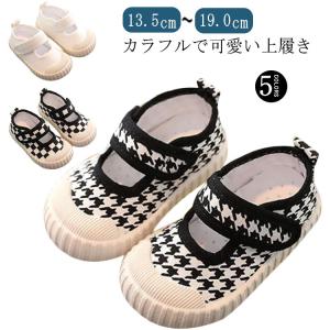 上履き キッズ 上靴 ベビー こども うわばき シューズ キャンバスシューズ 靴 柄 上靴 スリッポン マジックテープ 無地 可愛い 白 黒 子供靴｜daim-store
