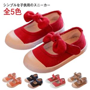 上履き キッズ 上靴 ベビー こども うわばき シューズ キャンバスシューズ 靴 スリッポン 可愛い 贈り物 スニーカー カジュアル 通園 通学 運動｜daim-store
