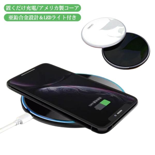 ワイヤレス充電器 急速充電器 30w対応 置くだけ コンパクト iphone14promax iph...