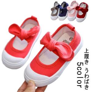 リボン キッズシューズ キッズ シューズ スリッポン スニーカー キッズスニーカー 上履き うわばき 子供 シューズ 子供靴 靴 女の子 かわいい シ｜daim-store