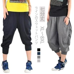 スウェットパンツ メンズ 無地 大きいサイズ ダンス スウェット パンツ ダンスパンツ ズボン スエット ゆったり 体型カバー ヒップホップ ウエスト｜daim-store