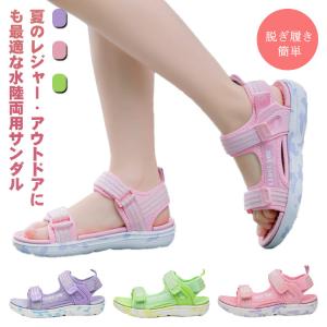 サンダル 女の子 サマーシューズ キッズ 子供用 ジュニア マジックテープ 子供靴 スポーツサンダル ウォーターシューズ 脱ぎ履き簡単 ビーチサンダル｜daim-store