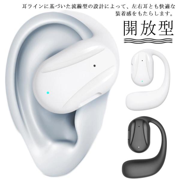 ワイヤレスイヤホン Bluetooth5.2 イヤホン bluetooth イヤホン 開放型 ワイヤ...
