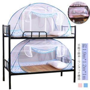 蚊帳 シングル 軽量 １人用 約1.9m*1.2m*1m ワンタッチ ベッド用 蚊帳テント スタンドタイプ モスキートネット かや 睡眠 安眠 蚊 ム｜daim-store