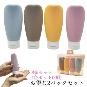 お得な2組セット 8個セット トラベルボトル 60ml クリアポケット付き 漏れ防止 小分け容器 詰め替え容器 シャンプーボトル 携帯便利 小分けボト｜daim-store