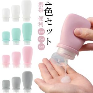 携帯用 やわらか シリコンボトル 4色組 30ml/60ml/90ml トラベルボトル 詰め替え トラベルセット 携帯 便利 小分け 容器 ボトル 漏｜daim-store