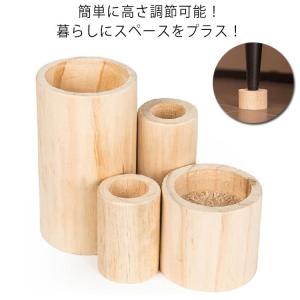 継脚 4個セット 継ぎ脚 家具 かさ上げ台 ソファ 継ぎ足 机 丸型 継足し 高さアップ 木製 置き台 テーブル こたつ用 ベッド 継足し テーブル脚｜daim-store