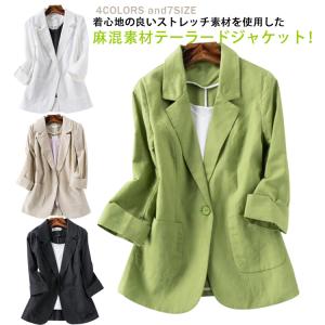 全4色×7サイズ！サマージャケット レディース リネンジャケット 綿麻 アウター ジャケット 上品 春夏 テーラードジャケット スーツジャケット フォ｜daim-store
