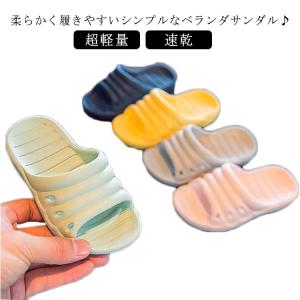 ベランダ サンダル キッズ用 バススリッパ 通気性 子供シューズ 男の子 女の子 水洗い トイレ 超軽量 穴開き 水切り 通気抗菌 軽い 子供 軽量｜daim-store