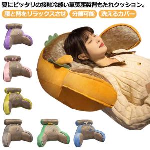 背もたれ クッション 三角 い草 茣蓙 接触冷感 涼しい 椅子 ベッド 用 背もたれ ソファー イス オフィス 椅子用 クッション 低反発 涼感 ひん｜daim-store