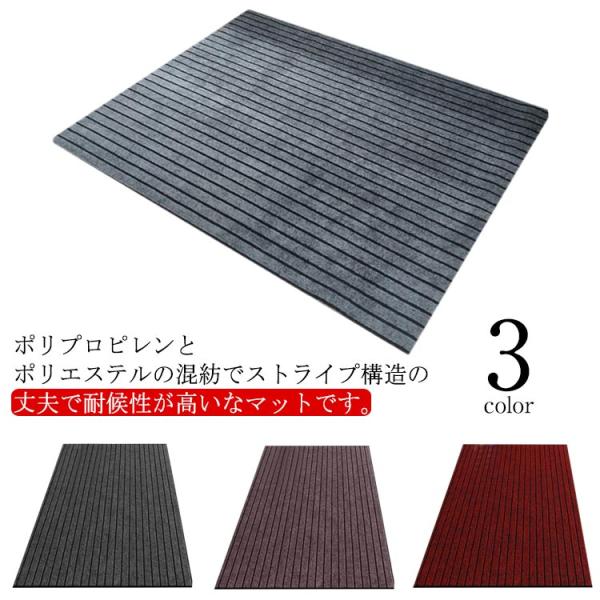 玄関マット 吸水マット 屋外 室内 洗える 大判 60cm×90cm キッチンマット 無地 滑り止め...