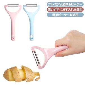 ピーラー 千切り 野菜ピーラー 皮むき器 ステンレススチール シュレッダー スライサー キャベツ じゃがいも りんご にんじん キッチンピーラー 時短｜daim-store
