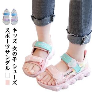 キッズ サンダル 女の子 子供 スポーツサンダル シューズ 子供靴 軽量 ビーチサンダル かわいい 快適 柔らかい おしゃれ 滑り止め 歩きやすい 疲｜daim-store