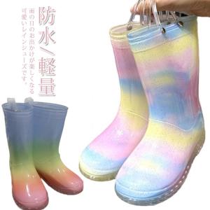 長靴 キッズ レインブーツ レインシューズ 雨靴 子供靴 雨具 ジュニア 女の子 アウトドア 防水 軽量 可愛い 滑り止め 通園 通学 アウトドア 梅｜daim-store