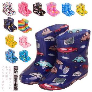 レインシューズ レインブーツ 子供用 雨靴 ショート丈 雨具 お洒落 可愛い キッズ 15〜19cm 女の子 男の子 女児 男児 通園 通学 保育園｜daim-store