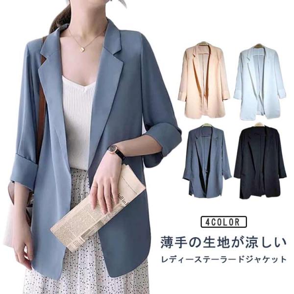 ロング丈 春 サマージャケット サマージャケット ジャケット 女性 シフォン 夏 シフォン スーツ ...