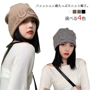 ニット帽 ワッチキャップ ニットキャップ おしゃれ ニット 帽子 レディース メンズ ビーニー 韓国ファッション 医療用帽子 抗がん剤 帽子 ニット帽｜daim-store