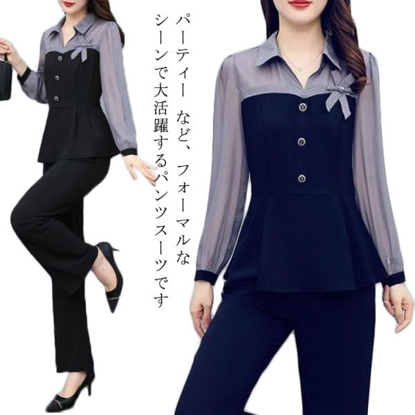【送料無料】 セットアップ レディース 卒業式 スーツ 母 パンツドレス 結婚式 オールインワン テ...