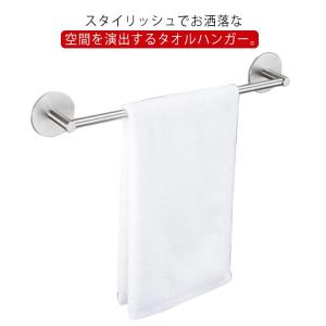 タオルハンガー 洗面所 タオル掛け お洒落 タオル掛け 粘着式 穴あけ不要 浴室 バスルーム キッチン 台所 取付簡単 壁掛け ふきん掛け 耐荷重 送｜daim-store