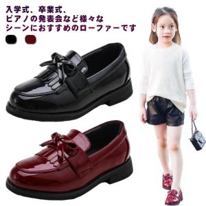 子供 靴 キッズ ローファー 女の子 フォーマル靴 タッセル リボン 子供靴 ジュニア シューズ 軽量 韓国 シンプル 入学式 卒業式 入園式 卒園式｜daim-store