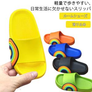 バススリッパ キッズ 子供用 サンダルスリッパ 子供用サンダル かわいい キッズスリッパ ルームシューズ シャワーサンダル 小学生 可愛い 水遊び プ｜daim-store