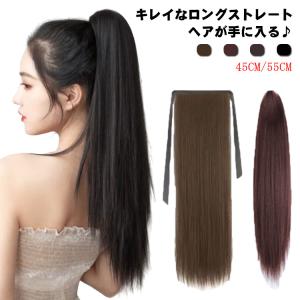 送料無料 ウィッグ ポニーテール ストレート ロング エクステ クリップ リボン つけ毛 キッズ 自然 女性用 ヒップホップ アリアナ風 部分ウィッグ｜daim-store