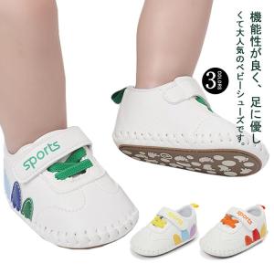 ベビーシューズ スニーカー ベビー靴 男の子 女の子 新生児 ファーストシューズ 運動靴 幼児 歩行練習 11cm 12cm 13cm 贈り物 生産祝｜daim-store