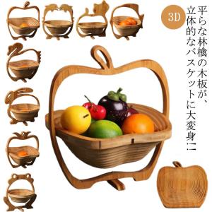 りんご りんごバスケット Mサイズ CK-15 /12702 28681 : 住マイル - 通販