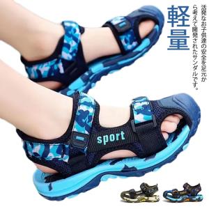 男の子 サンダル つま先 大きいサイズ スポーツサンダル 女の子 ビーチサンダル アクアシューズ サマーシューズ シューズ ジュニア キッズ 子供 軽｜daim-store